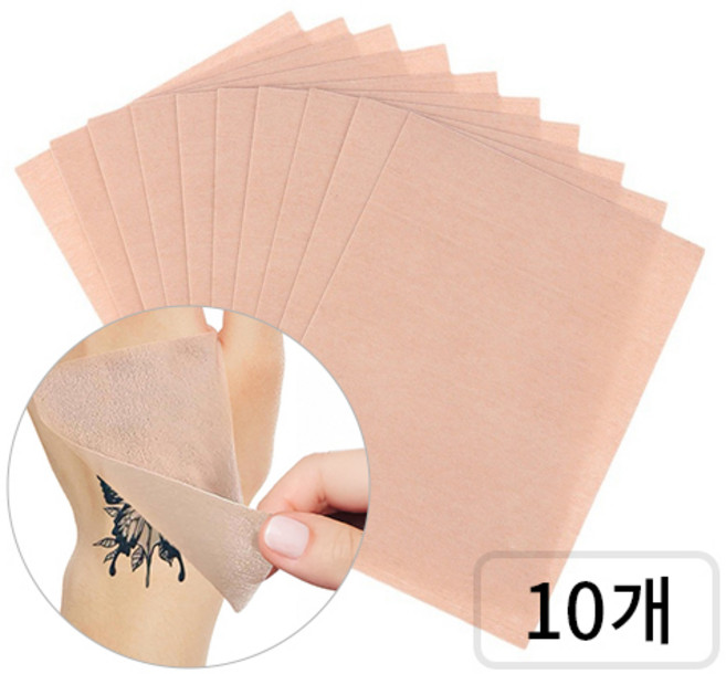 프루마 타투 커버 스티커 방수 9 x 12cm, 10개, 스킨