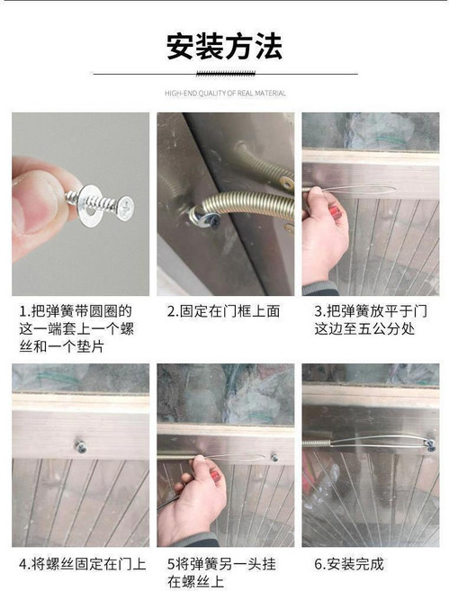 自動關門閉門器 門拉簧 門弓子, 36釐米, 30-40寬輕型門, 1個