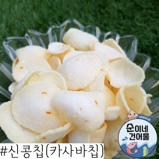 [서울 중부시장_순이네 건어물] 누구나 좋아하는 신콩칩 300g / 카사바 칩 / 중부시장 도매 / 옛날과자 / 맛난스낵 / 인기과자 / 간편간식 / 주전부리, 1개