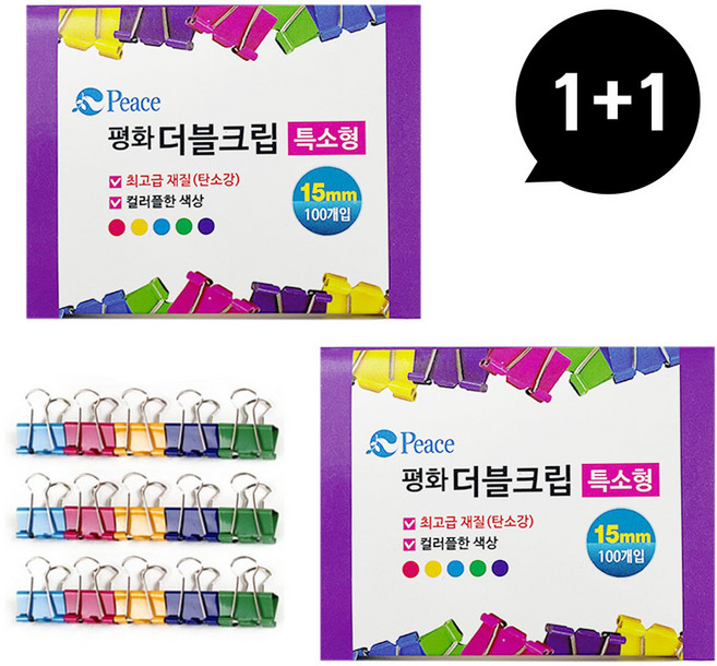 피스코리아 칼라 더블클립 집게 특소 (200개), 단품