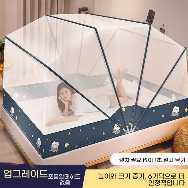 접이식 모기장 대형 모기장텐트 방충망 킹 야외-보통형 1인용 1.5m침대(135x190x8, 1개, F. 별이 빛나는 하늘
