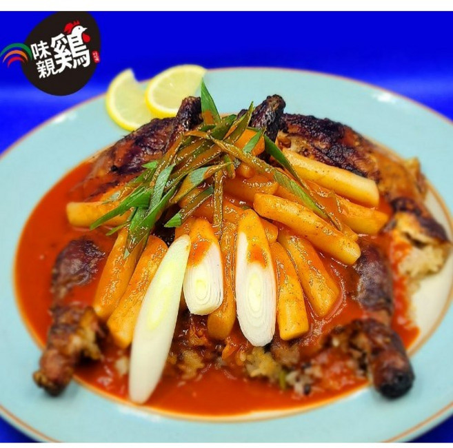 떡볶이 미친계 참나무장작 누룽지 통닭 복날 인생 닭 옛날 치킨 삼계탕 캠핑 야식 다이어트 음식 닭가슴살 에어프라이어, 2개