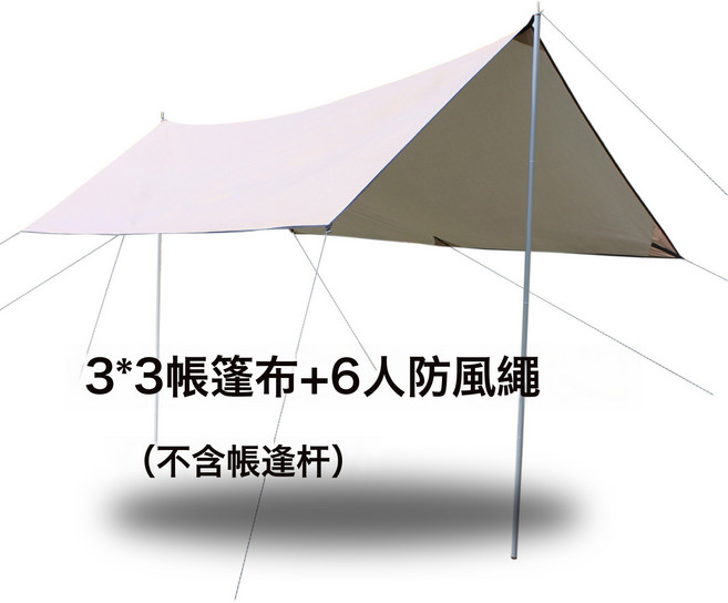 方形小號天幕 3*3M 190T塗銀面料 防曬UPF50+ 遮陽防雨, 塗銀, 基礎款帳篷布 象牙白  風繩