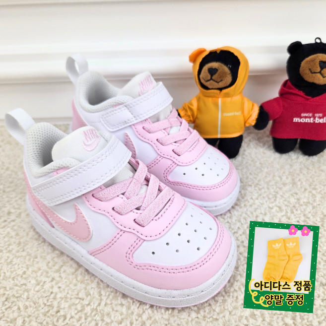나이키 신기편한 유아 아동 운동화 가벼운 찍찍이 아동화 댄디앤 파우치 세트 J2