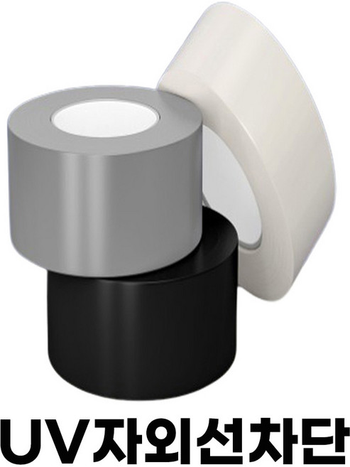 국산 UV냉동테이프 75mm x 25M 에어컨 보온 배관 테이프 UV자외선차단 외부용, 1개