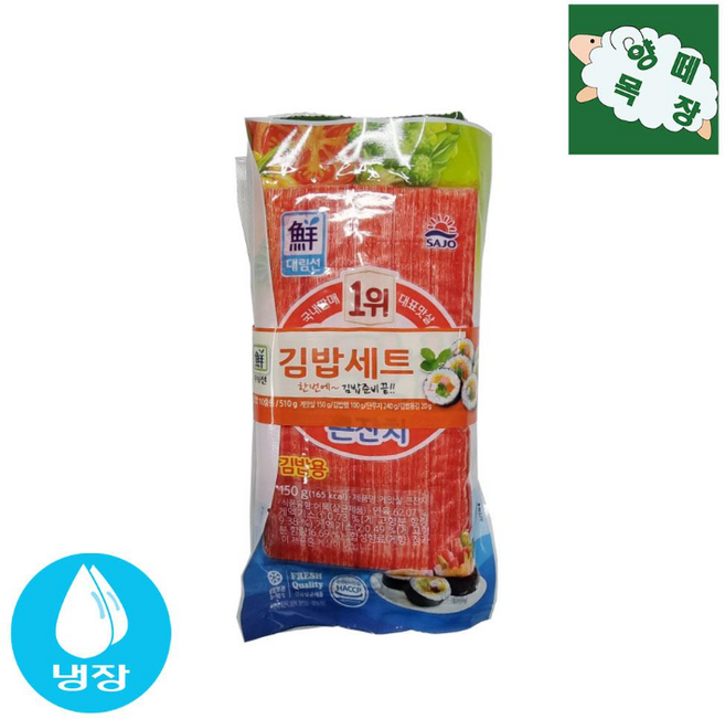 대림 김밥세트 510g, 1개