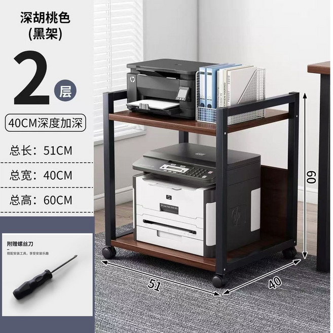 24HR台灣出貨 帶輪雙層櫃，雙層收納設計，移動方便，台灣現貨速發, 帶輪雙層櫃-胡桃色