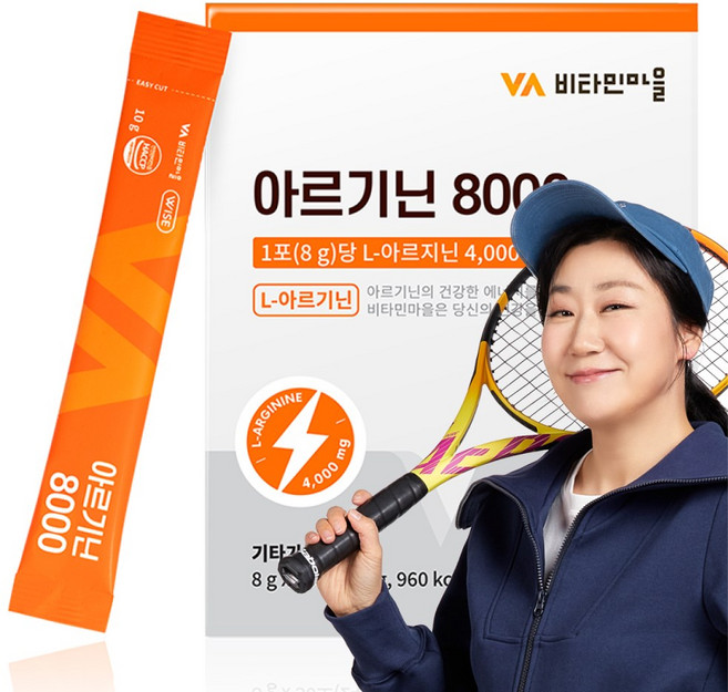 비타민마을 아르기닌 8000 L아르지닌 타우린 1박스 30포 1개월분, 240g, 1개