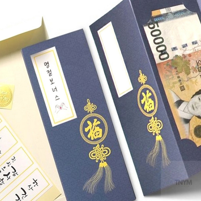 명절봉투 한자복 병풍 용돈봉투, 노리개복