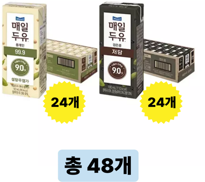 매일두유 99.9 190ml 24개 + 검은콩 190ml 24개, 1세트