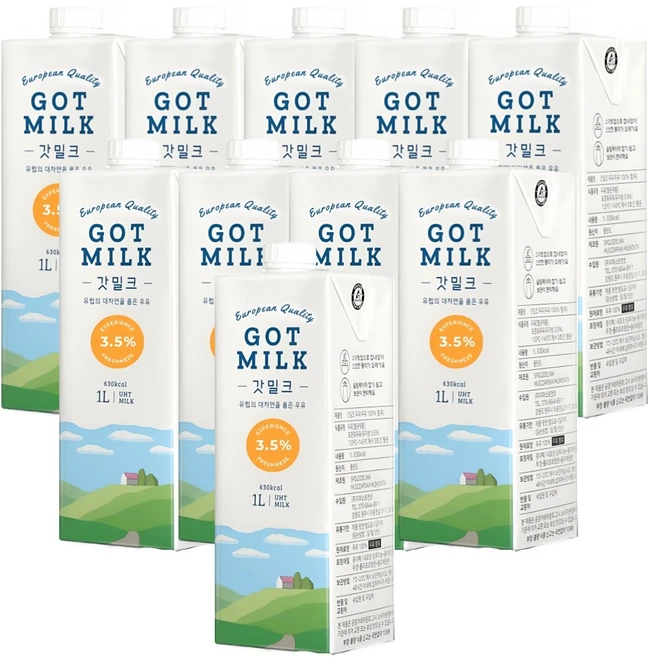 유럽산 프리미엄 목초우유 갓밀크 멸균우유 1L x 10팩 무배, 10개 - 쿠팡