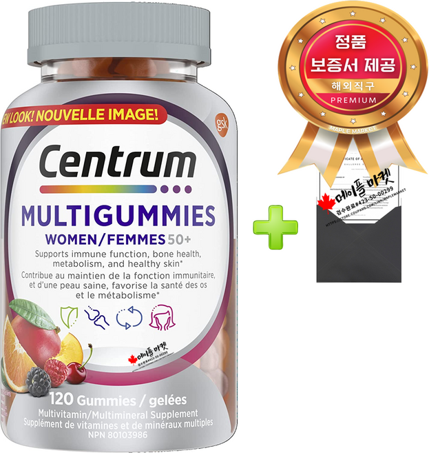 센트룸 실버 포맨 포우먼 50세이상 멀티비타민 구미 젤리 120정+정품보증서 캐나다 직배송, 1개, 50+실버우먼 120정, 120정