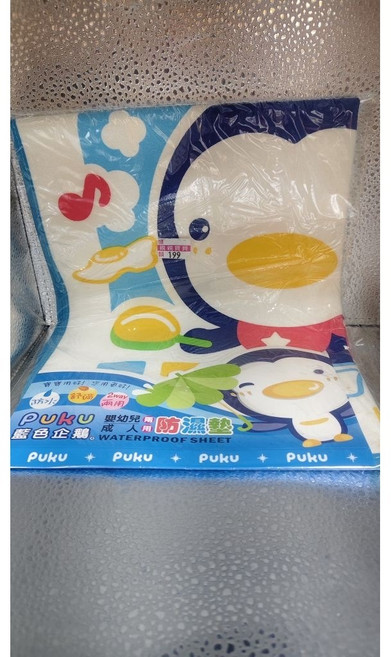 puku 藍色企鵝 嬰幼兒成人兩用防濕墊, 1個