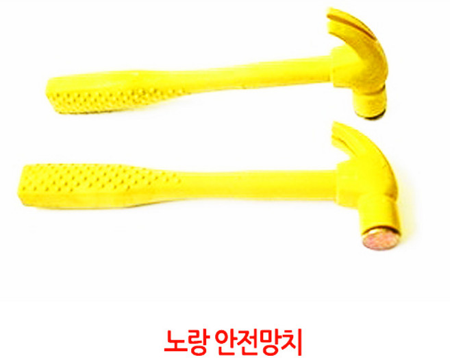 노랑안전망치/미니/어린이/목공 체험용, 1개