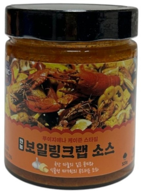 보일링크랩 소스 보일링 씨푸드 케이준 스타일 미국식 해물찜 대게 랍스터찜, 1개, 320g