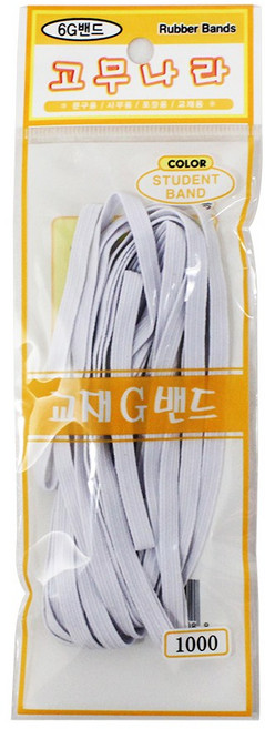 고무나라 다용도 납작 고무줄 밴드 바지 허리 넓은 두꺼운 굵은 둥근, 고무밴드/6G/흰색, 1개