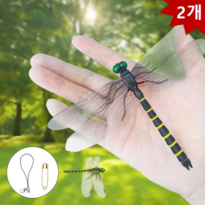 오토림 해충기피 잠자리 모형 모기 퇴치기 분리 가능 야외 활동, 12g, 2개