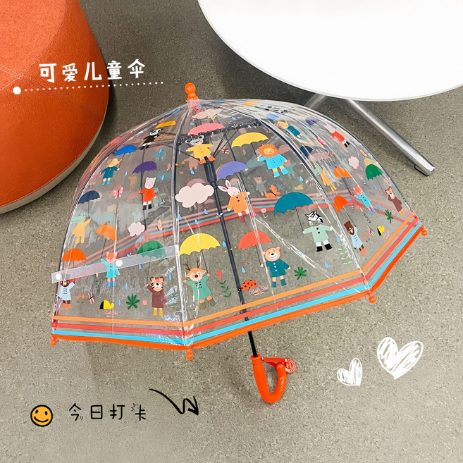 幼兒園小學生兒童雨傘 可愛加厚手開長柄傘, 1個, RS森林王國【拱形】橘紅把柄