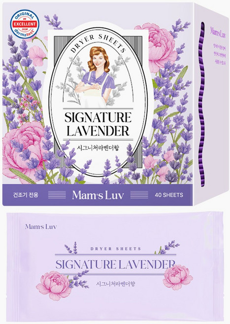 맘스럽 독일더마 퍼퓸 드라이시트 시그니처라벤더 / 건조기용 낱개포장 섬유유연제 섬유유연시트 건조기시트 드라이시트, 1개, 40매입