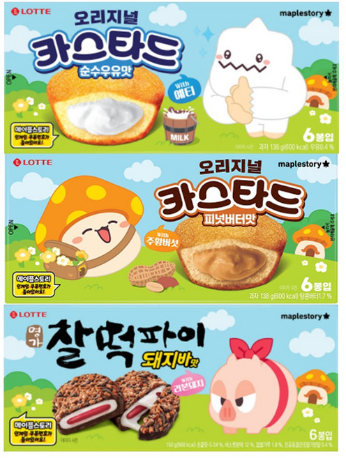 메이플스토리 X 롯데웰푸드 카스타드 피넛버터맛 138g x1개+카스타드 순수우유맛 138g x1개+명가 찰떡파이 돼지바맛 150g x1개 혼합세트 (아이템 쿠폰 이벤트), 426g, 1세트
