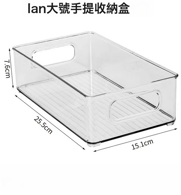 DFMEI 冰箱收納盒6件套 可堆疊透明PET材質整理盒盒子, 透明大號:如圖, 1個