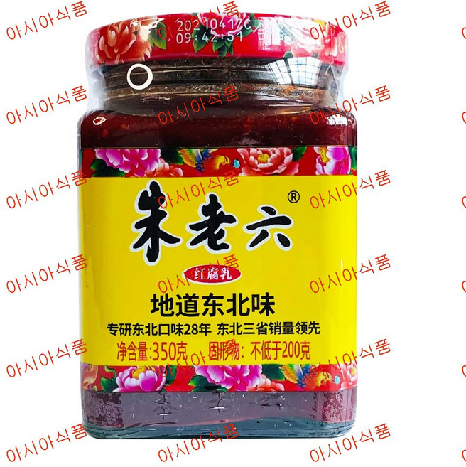 아시아식품 주로육 홍부유 홍방 대괴부유, 300g, 8개