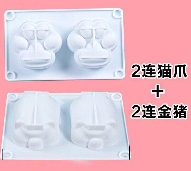 網紅小兔子布丁模具矽膠果凍慕斯白涼粉奶凍鉢仔糕烘焙小白兔磨具, 1個, 2連貓爪+2連金豬,模具+白涼粉+量杯 98%選擇