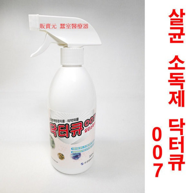 한성 닥터큐 007 살균 소독액 분무형, 500ml, 1개