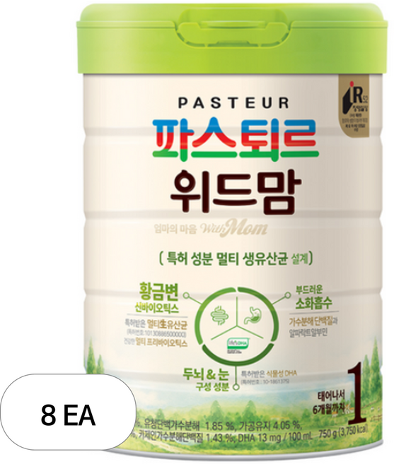 파스퇴르 위드맘 엄마의 마음 1단계, 750g, 8개