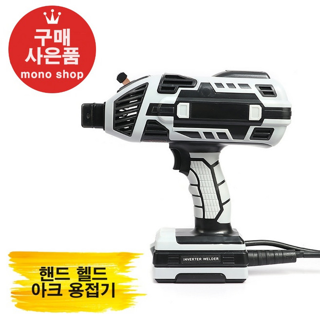mono 핸드 헬드 아크용접기 220V 과열보호 휴대용 산업용 가정용 용접기[사은품 증정], 1개, mono-850