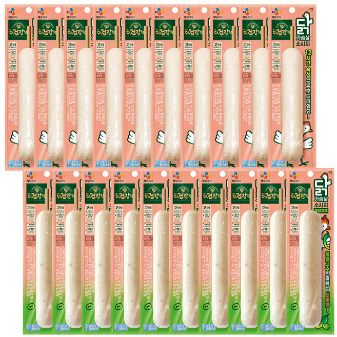 CJ 더건강한 닭가슴살 소시지 2가지맛 꼬지 80G X 20개 (각10개)