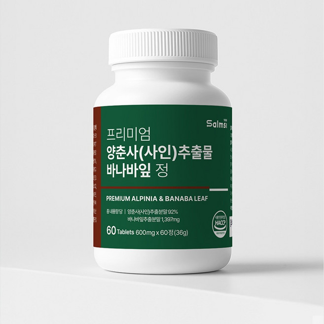 salmsi 양춘사(사인) 추출물 바나바잎 정 600mg x 60정 바나바잎 코로솔산, 1개, 60회분
