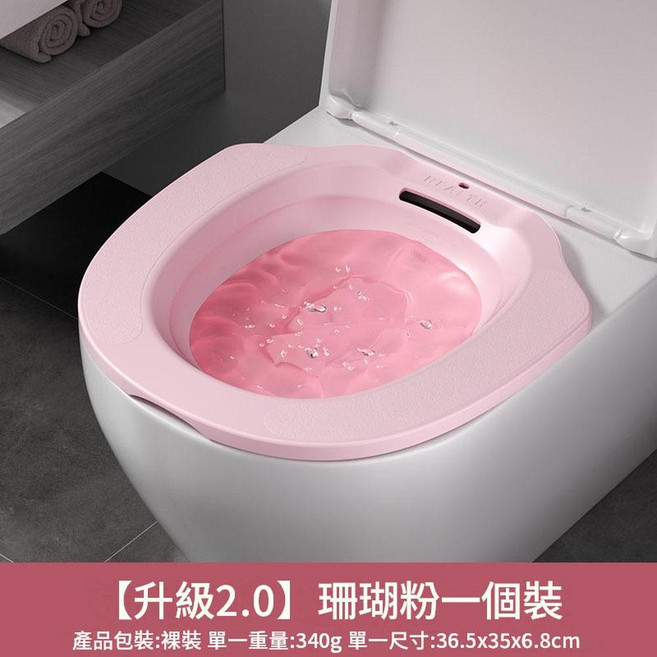 加厚坐浴盆 人體工學坐圈 PET透明材質 孕婦月子適用 老人免蹲洗屁屁神器, 粉色1個裝 升級藥浴款無需沖洗器, 1個