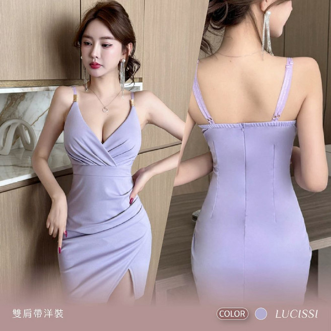 LUCISSI 低胸深V交叉開衩包臀連身裙 雙肩帶禮服洋裝 多色可選, 薰衣紫,XL（57.5-62.5kg）