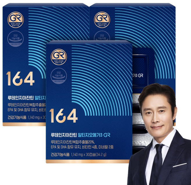 [무료배송/오늘출발] 뉴트리원 루테인지아잔틴 알티지오메가3 눈건조 혈행개선, 3개, 30정