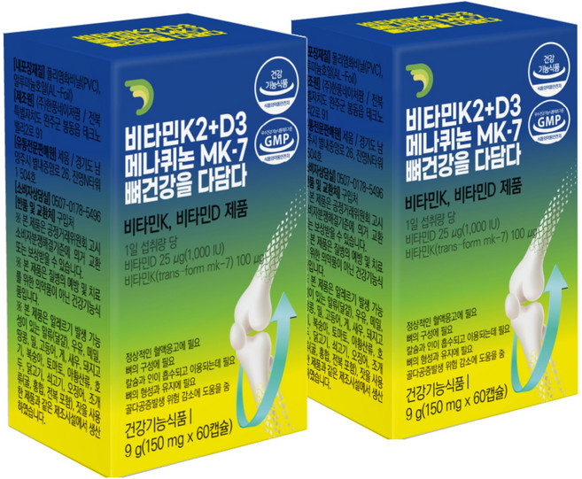 [1+1] 1개월가격에 2개월치! 몇개사든 무조건2배 세계적인원료사 [정품] 비타민K2+D3(MK-7) 뼈 관절 건강 칼마디 칼슘흡수 키 성장 골다공증 위험감소 골밀도 면역 영양제, 2세트, 120회분