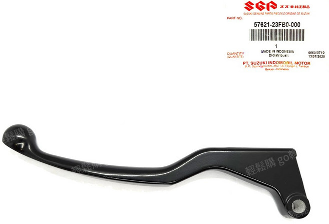 GSX-R150 S150 拉桿螺絲 拉桿套 SUZUKI 台鈴 原廠, 左拉桿L8.L9, Black