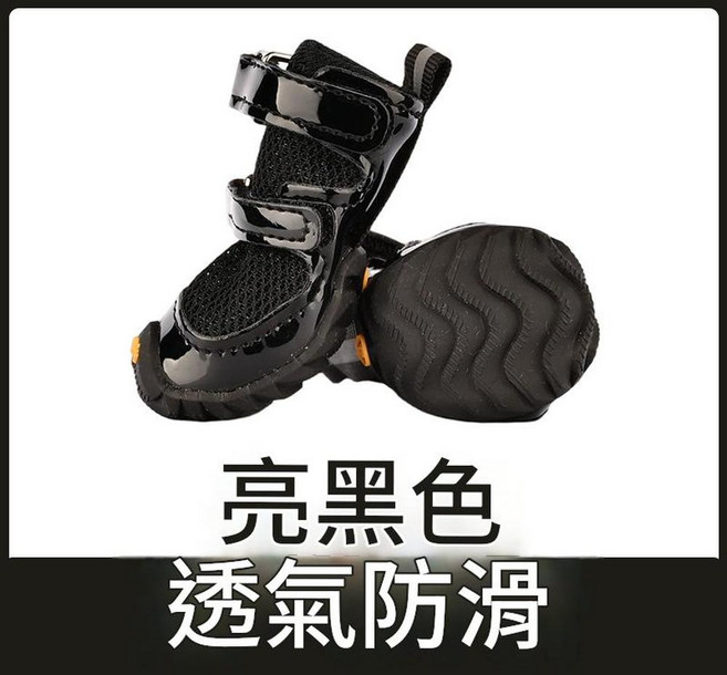 狗狗透氣雙帶鞋 橘色 透氣防滑, 亮黑色, 1個