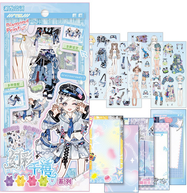 하영이네 Y2K 아이돌 꾸미기 코디북 스티커, 1개, 베이비블루