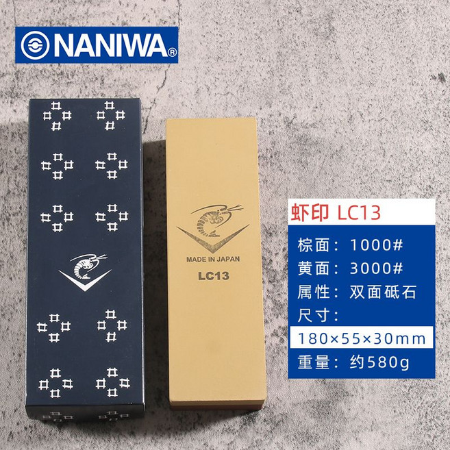 나니와 초세라 숫돌 초세라믹 시리즈 1000방, A. LC13 양면 1000/3000, 1개