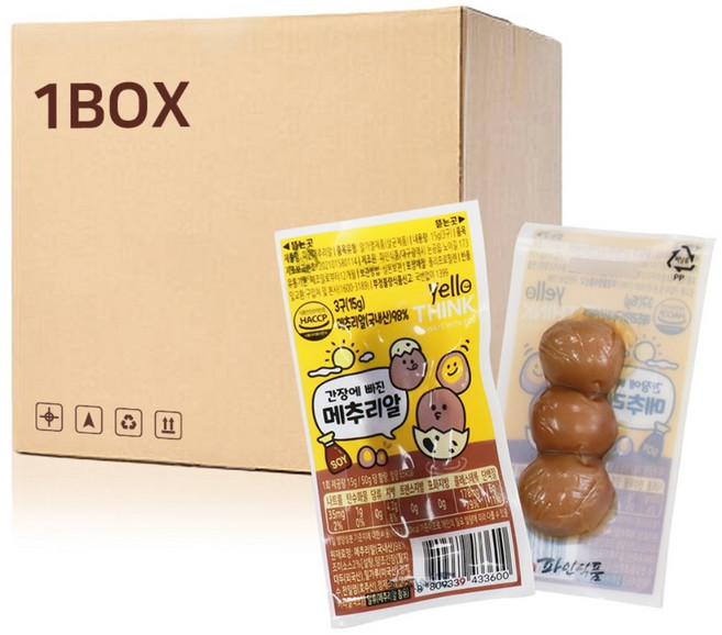 HACCP인증 받은 안전한 메추리알, 50개, 15g