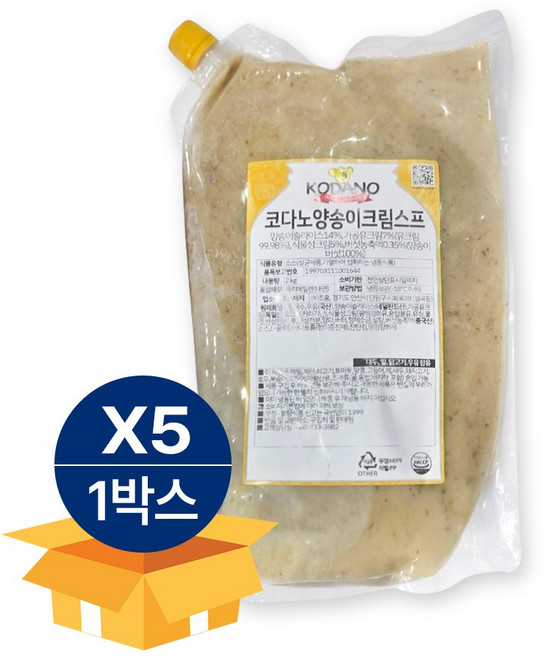코다노 양송이 크림스프 2kg 냉동, 5개