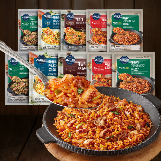 애슐리 볶음밥 10인분 (랍스터2+케이준2+미나리대패삼겹살2+오징어불고기2+대파제육2)