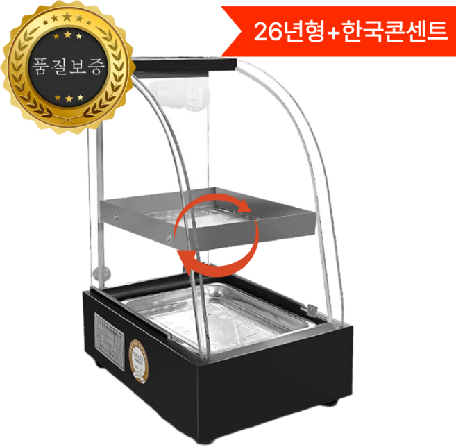 제이전자 업소용 온장고 쇼케이스 옥수수 편의점 휴게소 붕어빵 족발 음식 음료 핫바 치킨 고구마, 미니(24*35*46) 2단, 블랙