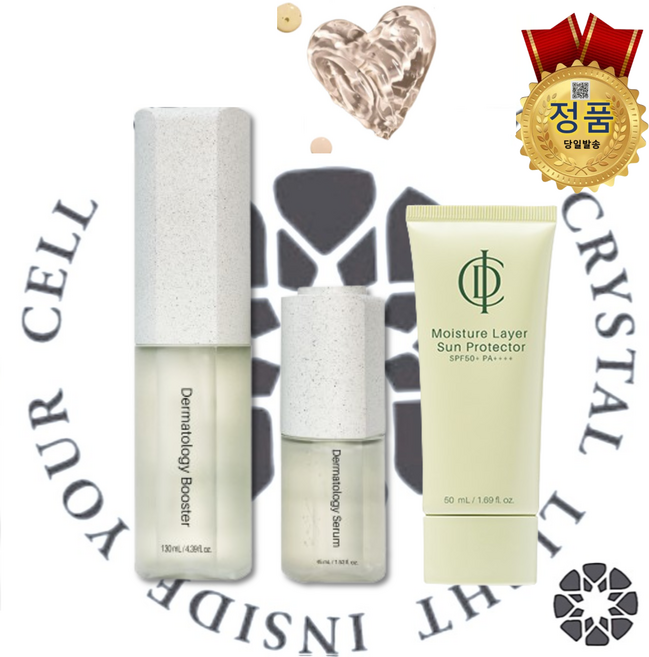 [정품_QR확인-INCELLDERM] 인셀덤 3종 [부스터+세럼+선크림] 당일발송-원빈화장품 탄력 주름개선 썬 케어 자외선차단, 11세트