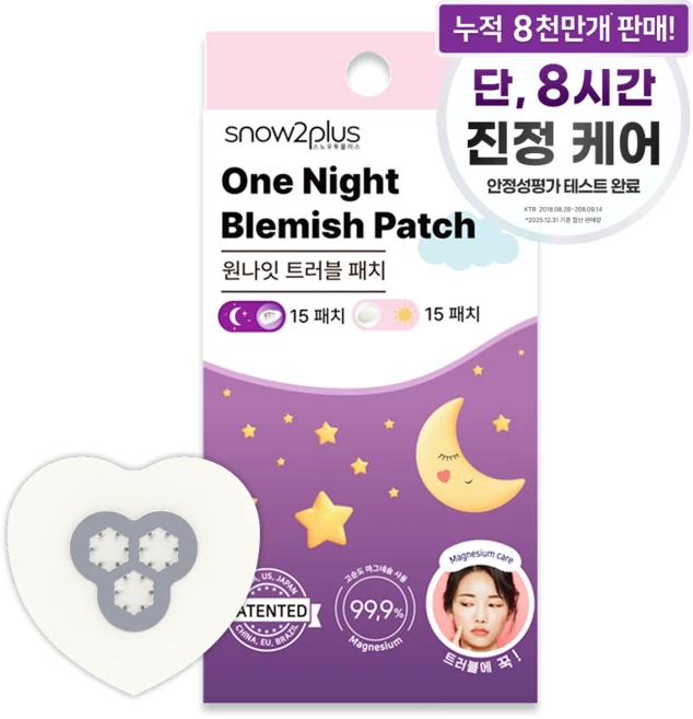 스노우투플러스 원나잇 트러블 패치, 1개, 30개입 - 쿠팡