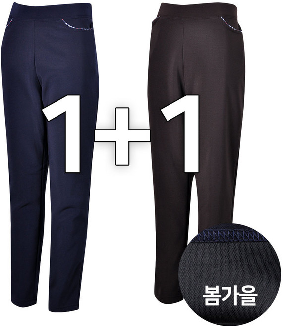 1+1 여성 봄가을 엄마 일자 바지 중년 여성 스판 팬츠