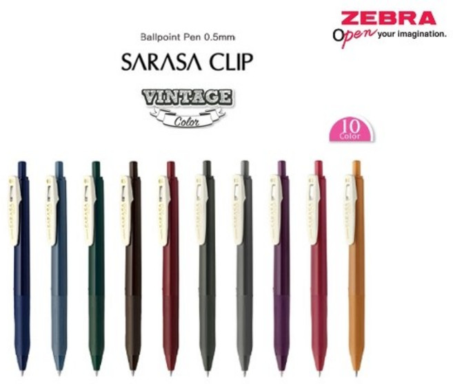 사라사클립 빈티지 중성펜 0.5mm 낱개, 보르도퍼플 X2