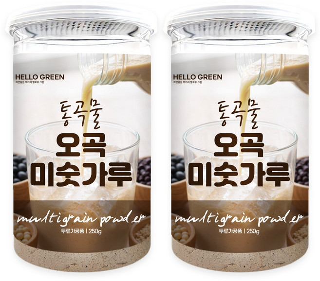 헬로우그린 세척해서 볶은 국내산 통곡물 오곡미숫가루 250g(통) 국산 서리태 50% 쥐눈이콩 백태 흑미 현미, 2개, 250g