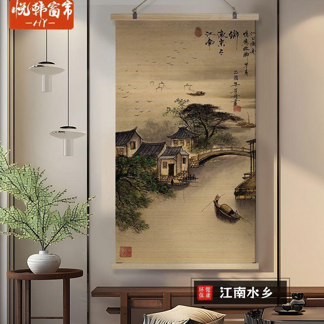 MGT 美格特 竹簾捲簾窗簾, 江南水鄉,拍之前聯繫客服哦